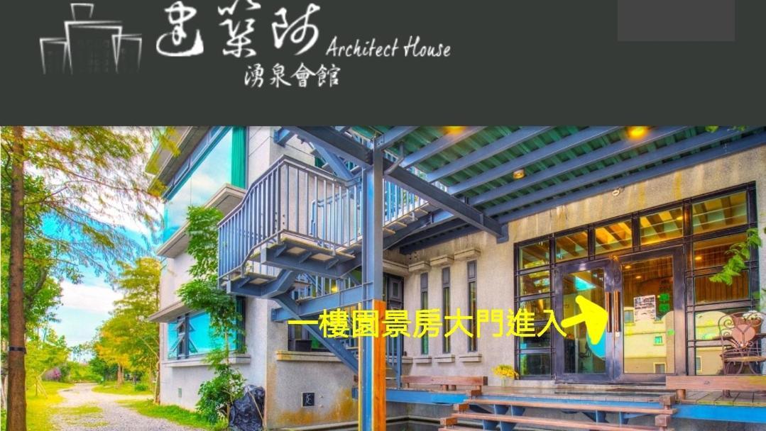 建築師 湧泉 泡湯 會館 Apartment Đông Sơn Ngoại thất bức ảnh