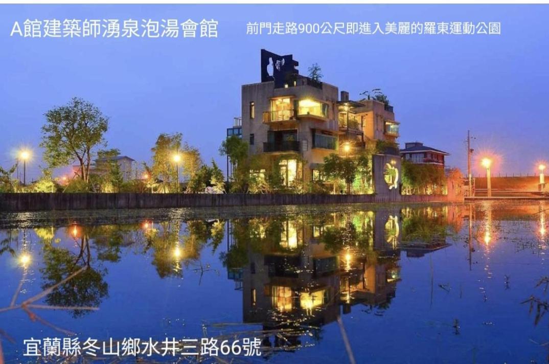 建築師 湧泉 泡湯 會館 Apartment Đông Sơn Ngoại thất bức ảnh